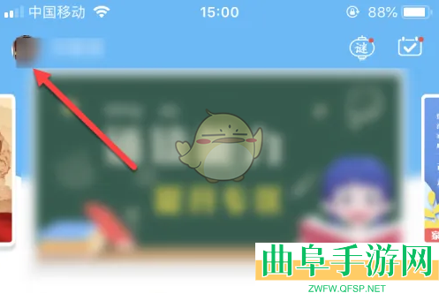 出口成章删除朗读方法