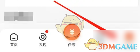 58本地注销账号方法