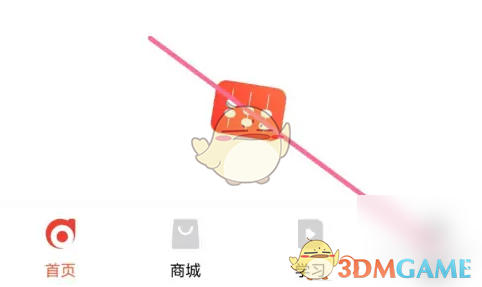 会计云课堂账号注销方法