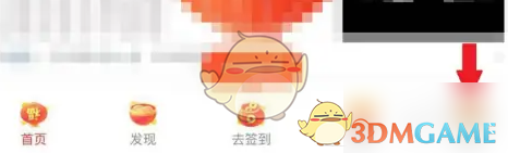 58本地发布二手物品方法