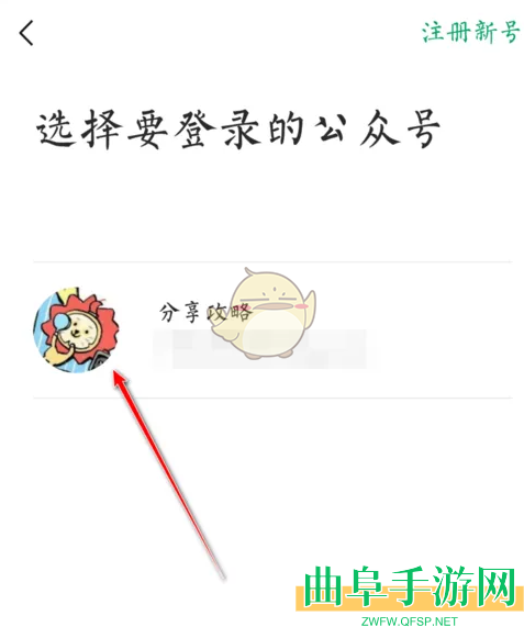 订阅号助手增加群发次数方法