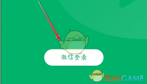 订阅号助手增加群发次数方法