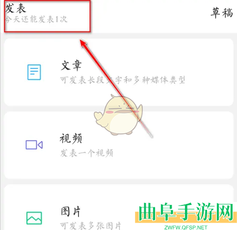 订阅号助手增加群发次数方法