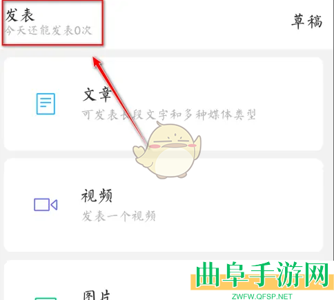 订阅号助手增加群发次数方法