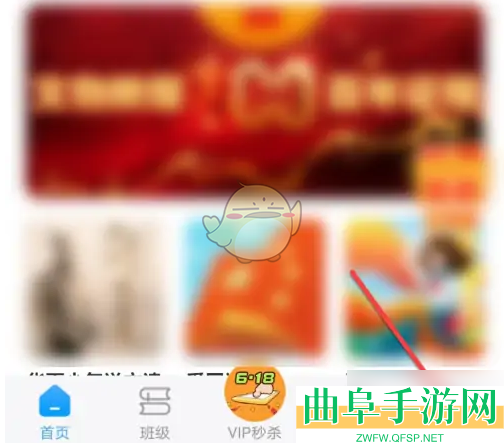 出口成章积分获取方法