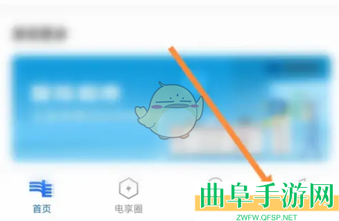 南网在线关闭消息通知方法