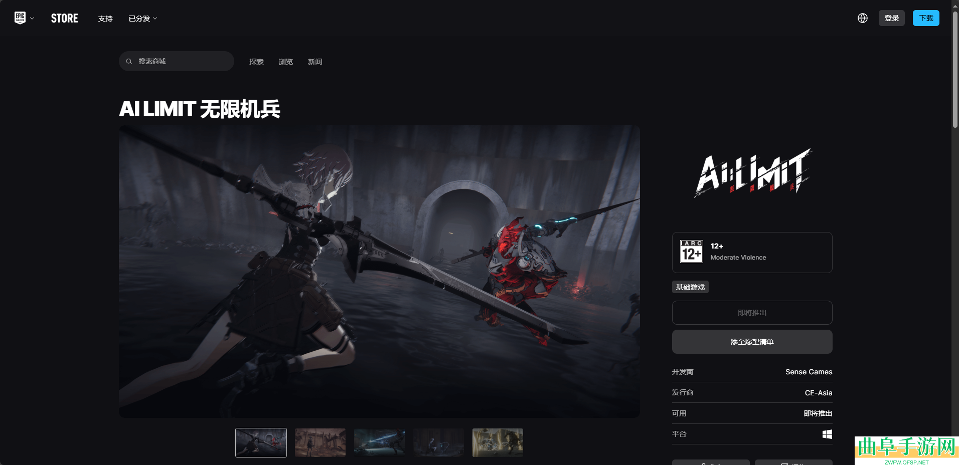 无限机兵游戏官网地址介绍