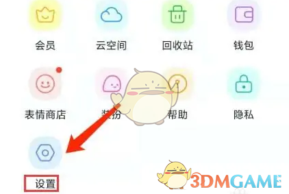 与你不显示消息详情设置方法
