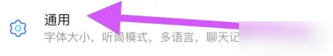 与你调整字体大小方法