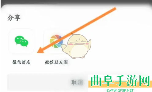 58本地分享圈子方法