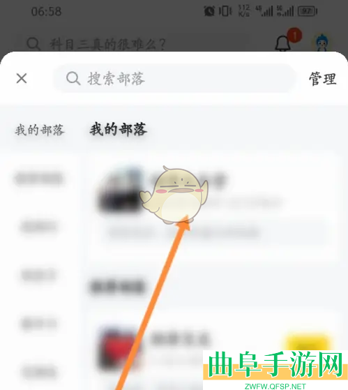 58本地分享圈子方法
