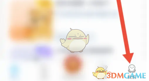 出口成章会员开通方法