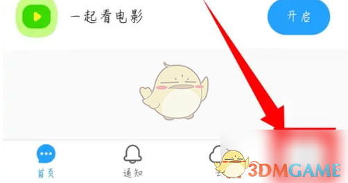 与你解绑微信方法