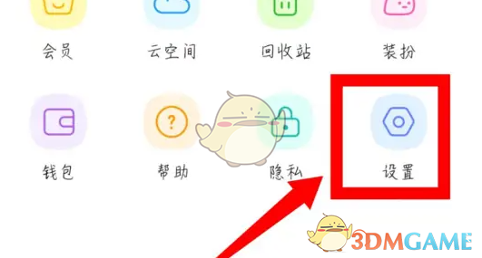 与你解绑微信方法