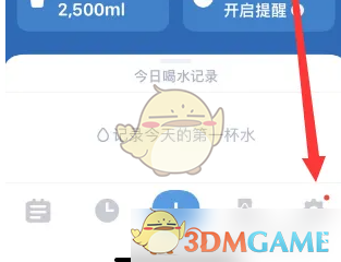 喝水时间修改水量方法