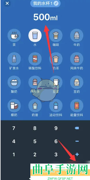 喝水时间修改水量方法
