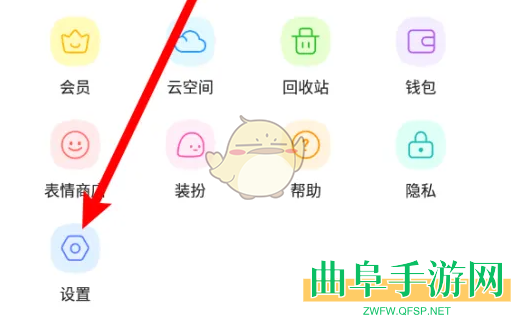 与你听筒模式设置方法