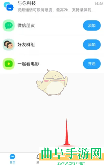 与你创建相册方法