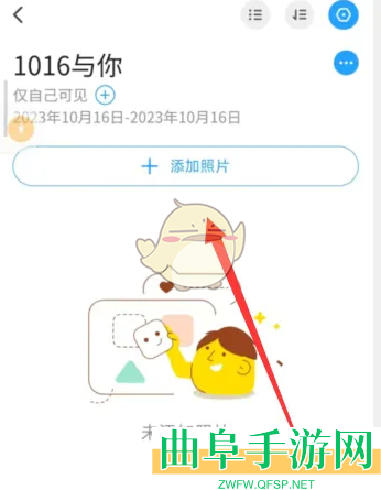 与你创建相册方法