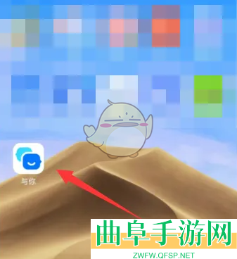 与你加入群聊方法