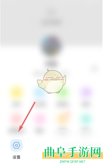 与你关闭消息提醒方法