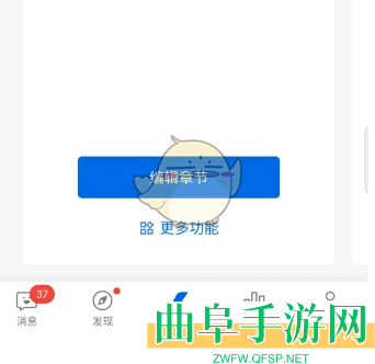 作家助手申请解禁作品方法
