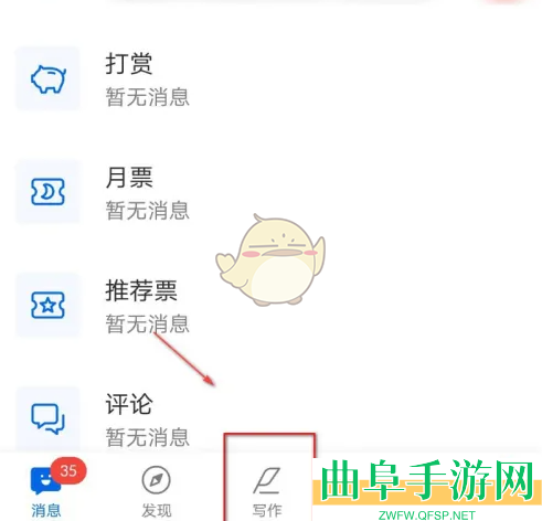 作家助手设定作品方法