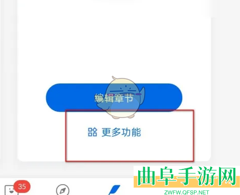 作家助手设定作品方法