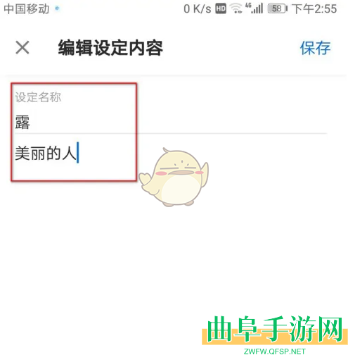 作家助手设定作品方法