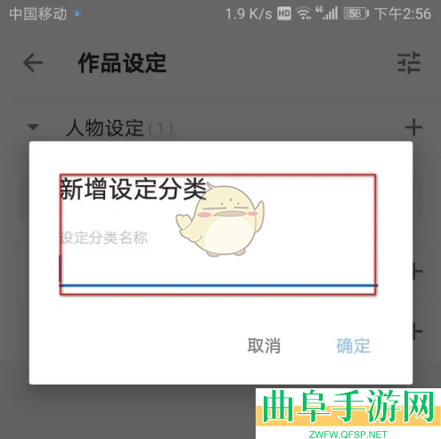 作家助手设定作品方法