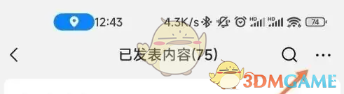 订阅号助手隐藏已删除内容方法