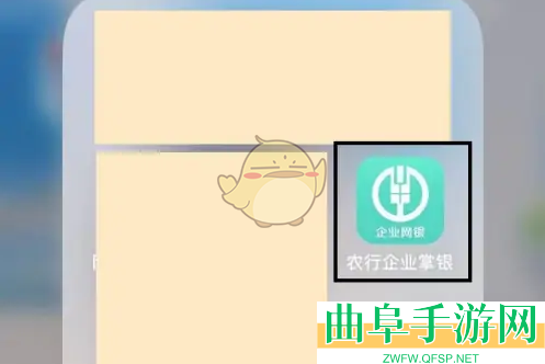 农行企业掌银单笔转账方法