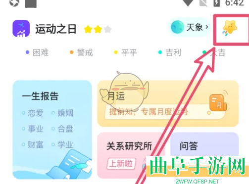 准了幸运星抽奖方法