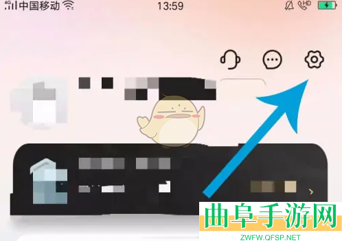 爱库存账户注销方法