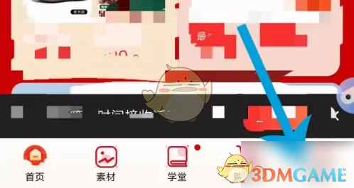 爱库存账户注销方法