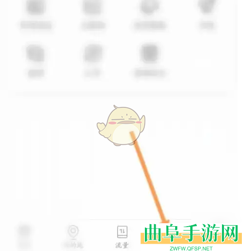 无忧行购买亲情号码方法