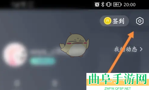 无忧行换绑手机号方法