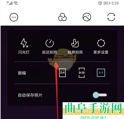 氧气相机延迟拍照设置方法