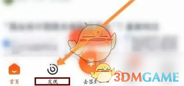 58本地加入部落方法