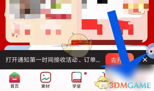 爱库存转发配置功能位置