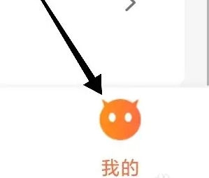 杉果绑定微信方法
