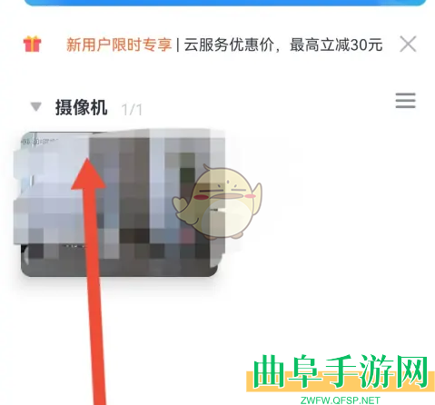 云蚁物联格式化储存卡方法