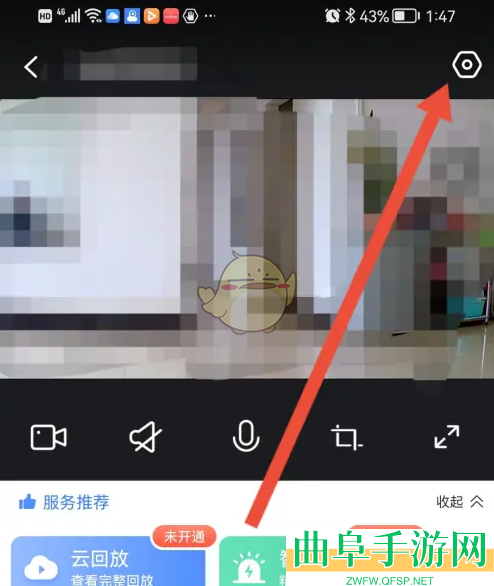 云蚁物联格式化储存卡方法