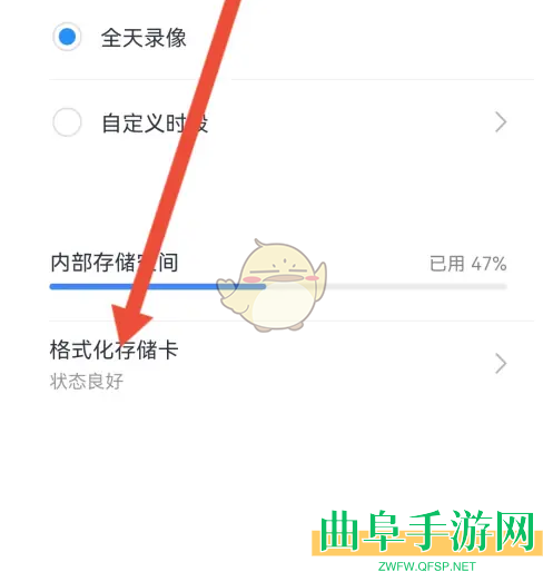 云蚁物联格式化储存卡方法