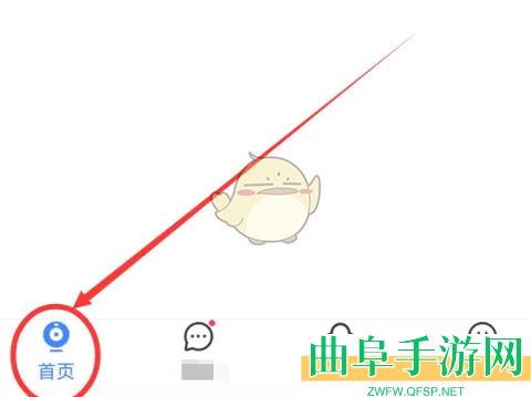 云蚁物联关闭报警推送方法