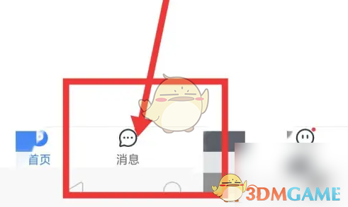 云蚁物联查看预警视频方法