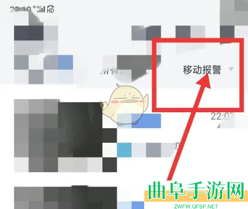 云蚁物联查看预警视频方法