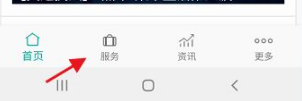 北京交通补缴停车费方法