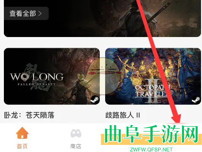 杉果查看激活码方法