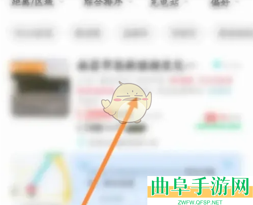 特来电扫码方法介绍